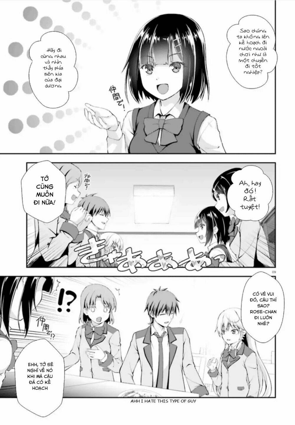 nishino - gakunai caste saikai ni shite inou sekai saikyou no shounen chapter 3 12