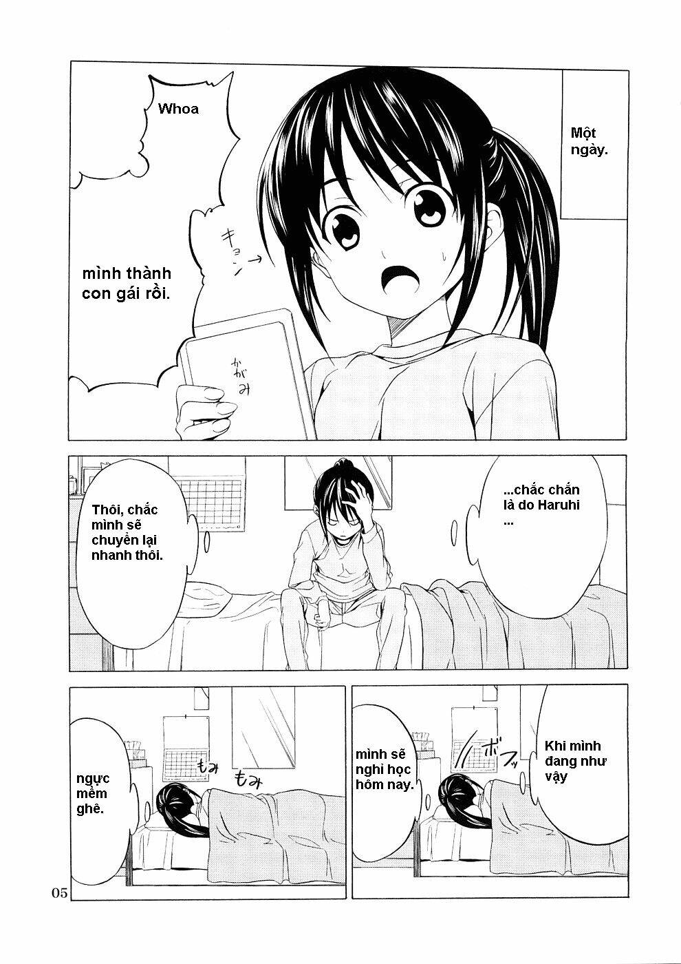 haruhi douji-ai wo awasete chapter 2 1