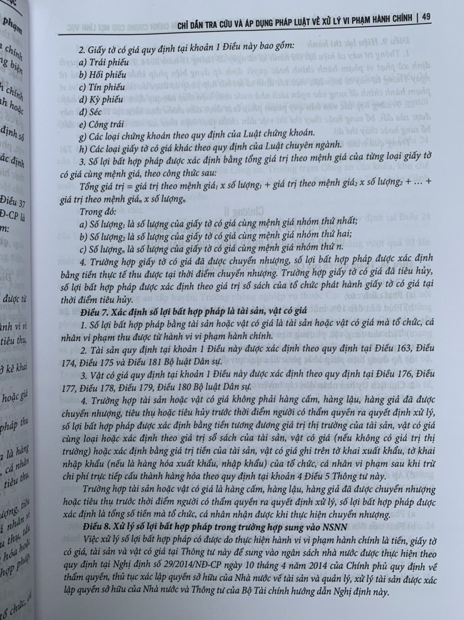 Chỉ dẫn tra cứu và áp dụng pháp luật về xử lý vi phạm hành chính - Quyển 1 và Quyển 2