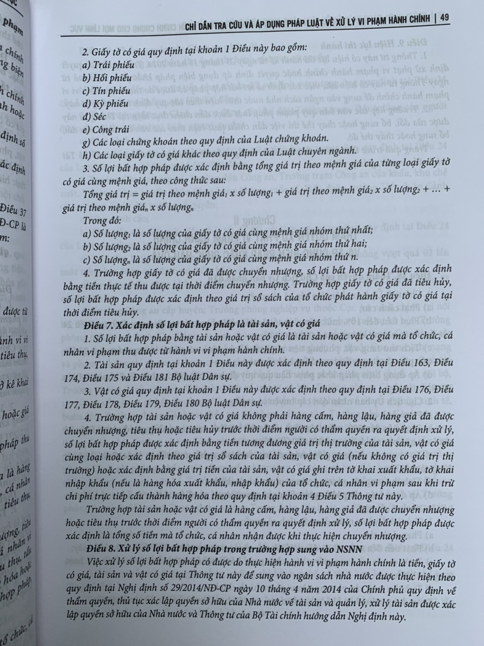 Chỉ dẫn tra cứu và áp dụng pháp luật về xử lý vi phạm hành chính  (được sửa đổi, bổ sung năm 2020) - Quyển 1 và Quyển 2