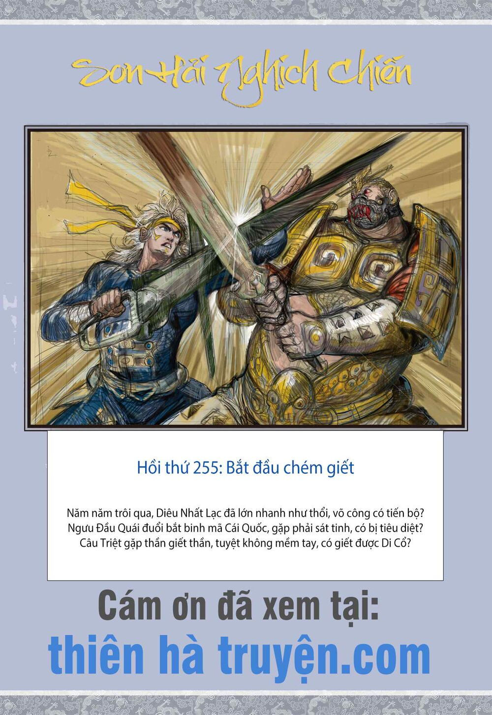 sơn hải kinh truyện chapter 254 31