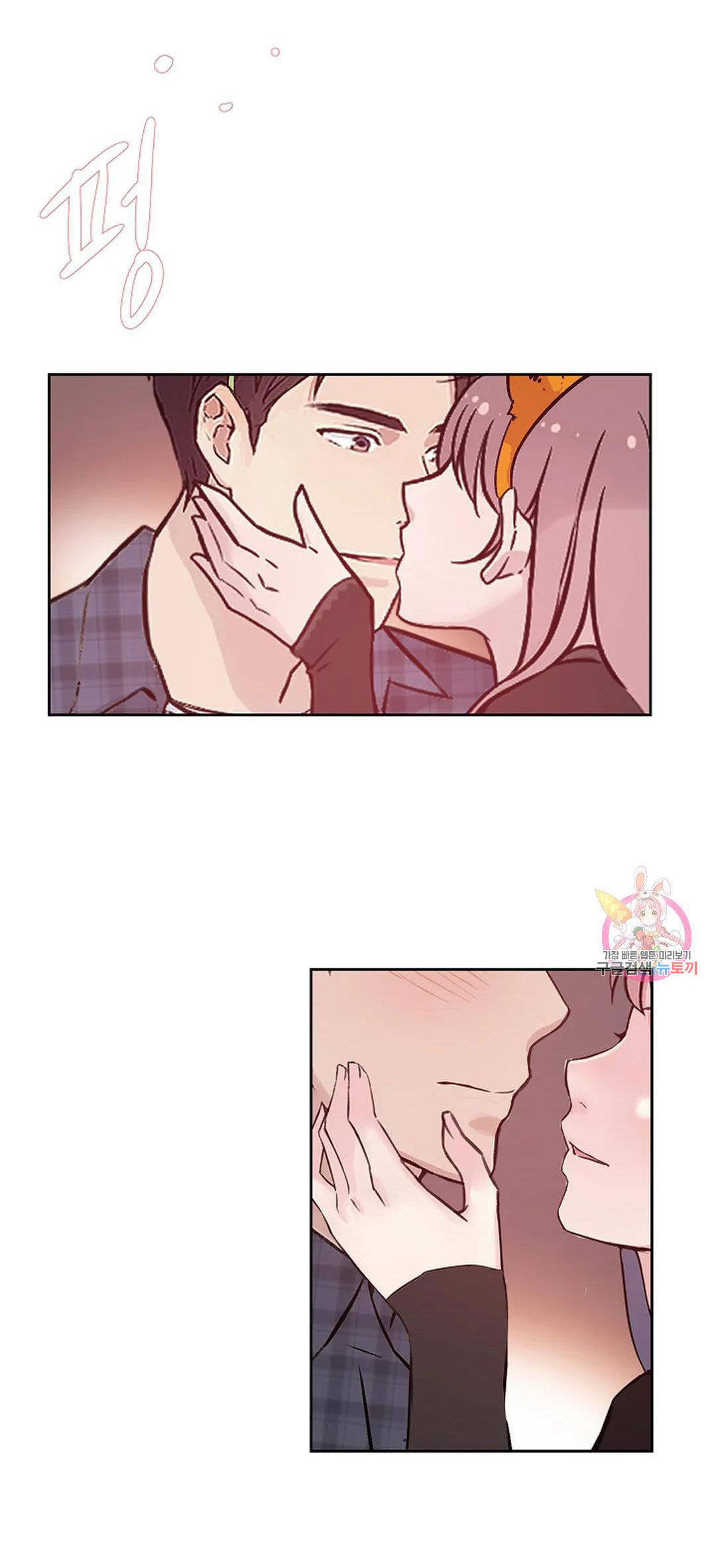 [18+] công tư phân minh chapter 67 43