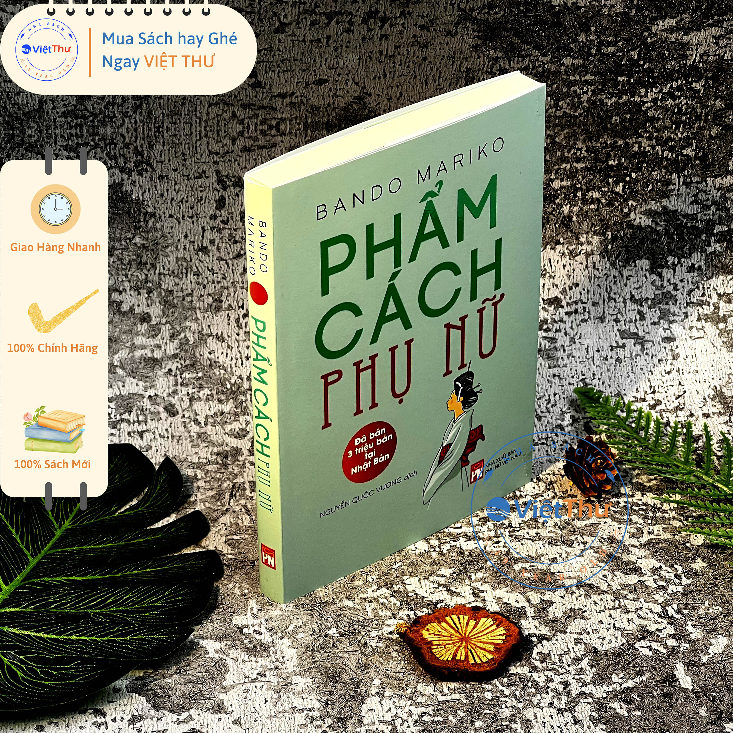 Phẩm Cách Phụ Nữ