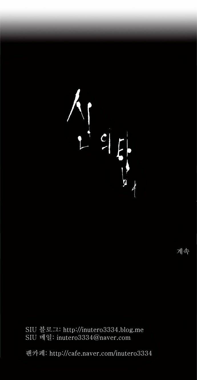 cuộc chiến trong tòa tháp chapter 86 24