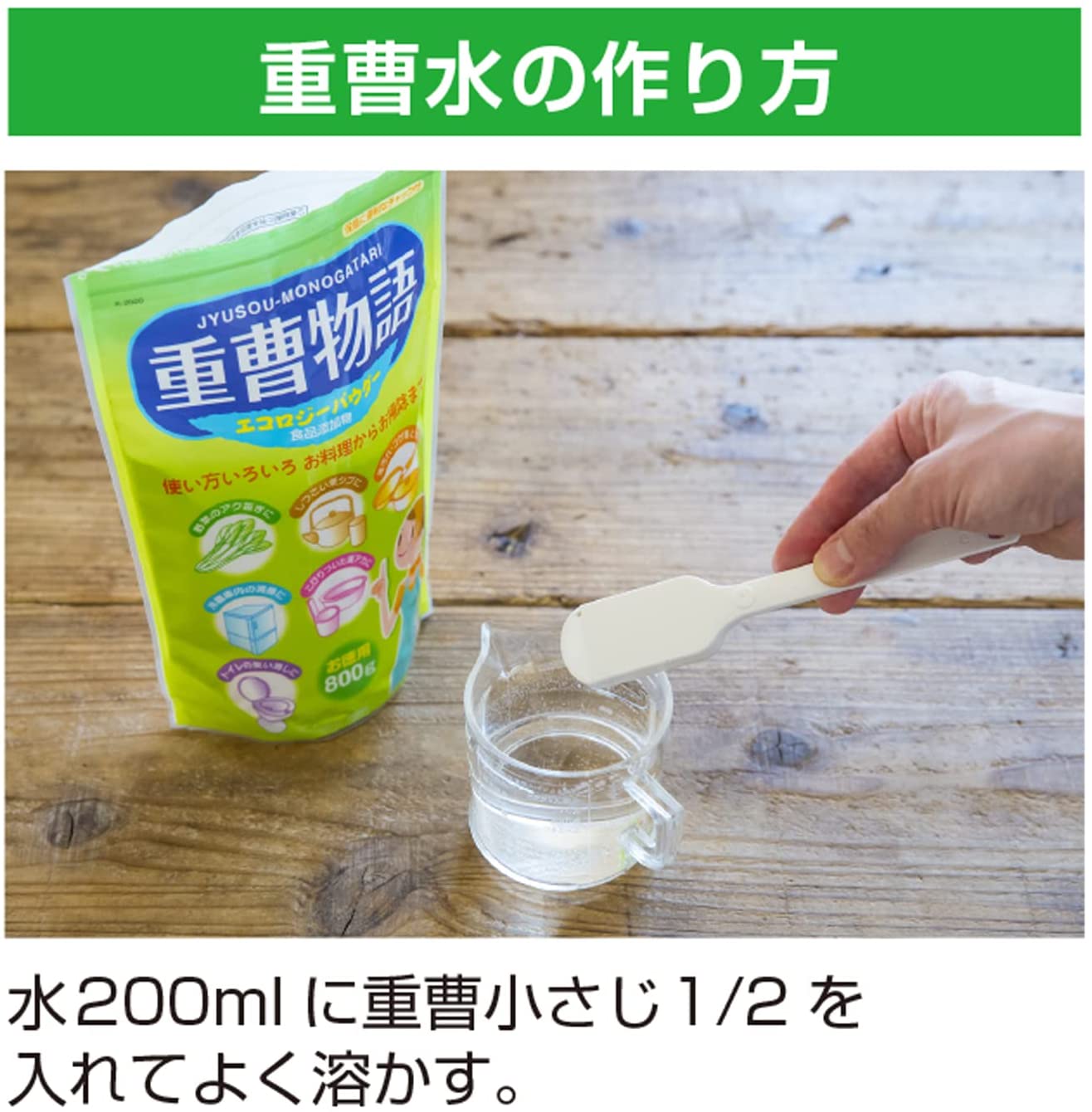 Bột Baking Soda tẩy rửa đa năng 240g - Nội địa Nhật Bản