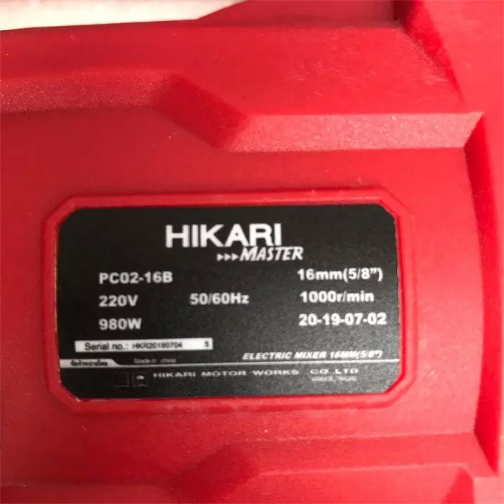 Máy khoan 16 Ly Hikari Master PC02-16B Kiêm Máy Khuấy Sơn - Sử Dụng Được Cả Khoan Hoặc Khuấy Sơn, Máy Trộn Đều Đảm Bảo Chất Lượng Của Sơn - Hàng Chính Hãng 