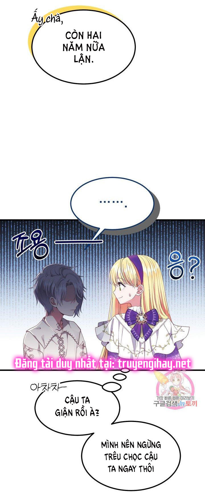 trở thành vợ thái tử quái vật chapter 39.2 10