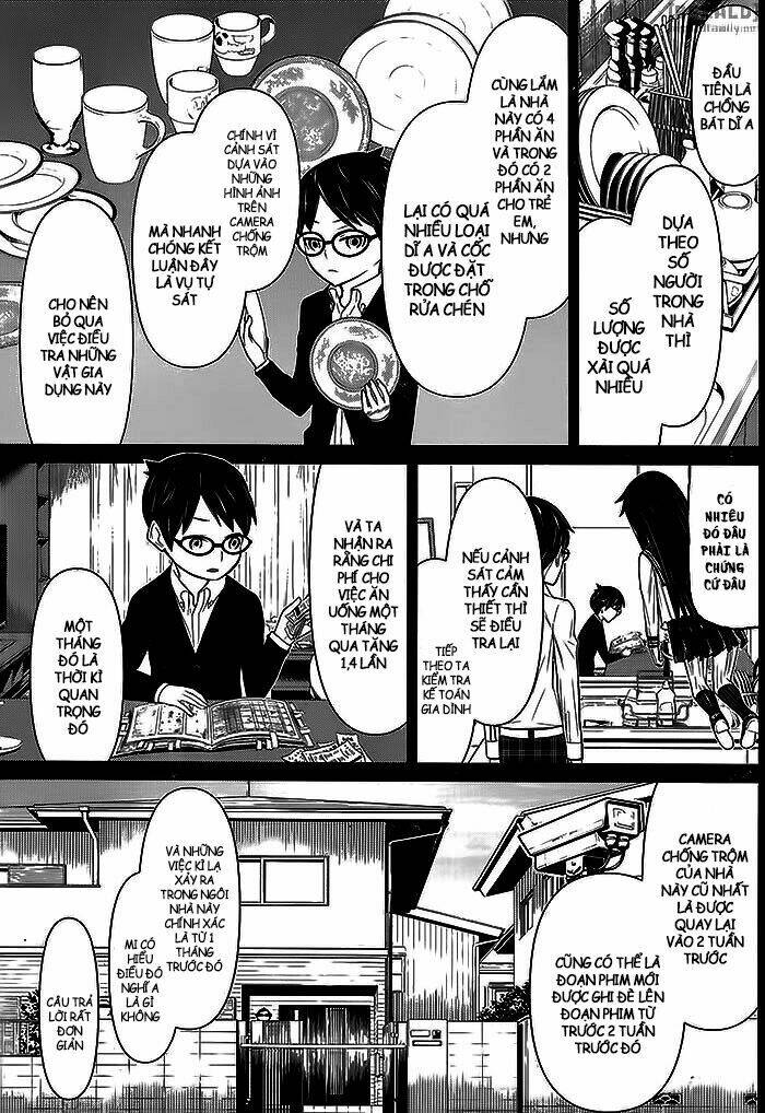 kako to nise tantei chapter 8 4