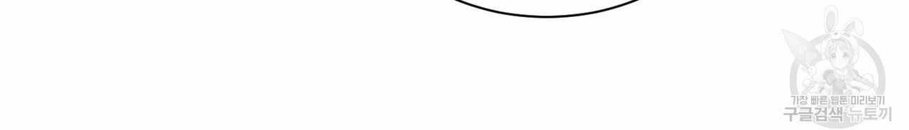 dù anh không yêu em chapter 25 15