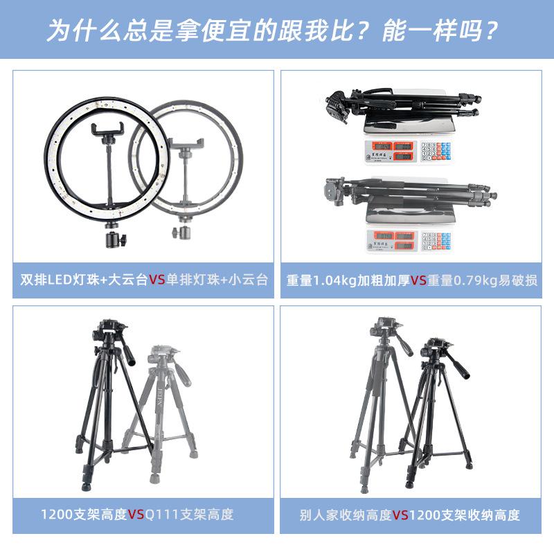 Giá đỡ điện thoại di động đặc biệt phát sóng trực tiếp giá đỡ gậy chụp ảnh tự sướng chân máy ảnh chụp ngoài trời mỏ neo lưới màu đỏ chuyên dụng với khay card âm thanh bổ sung