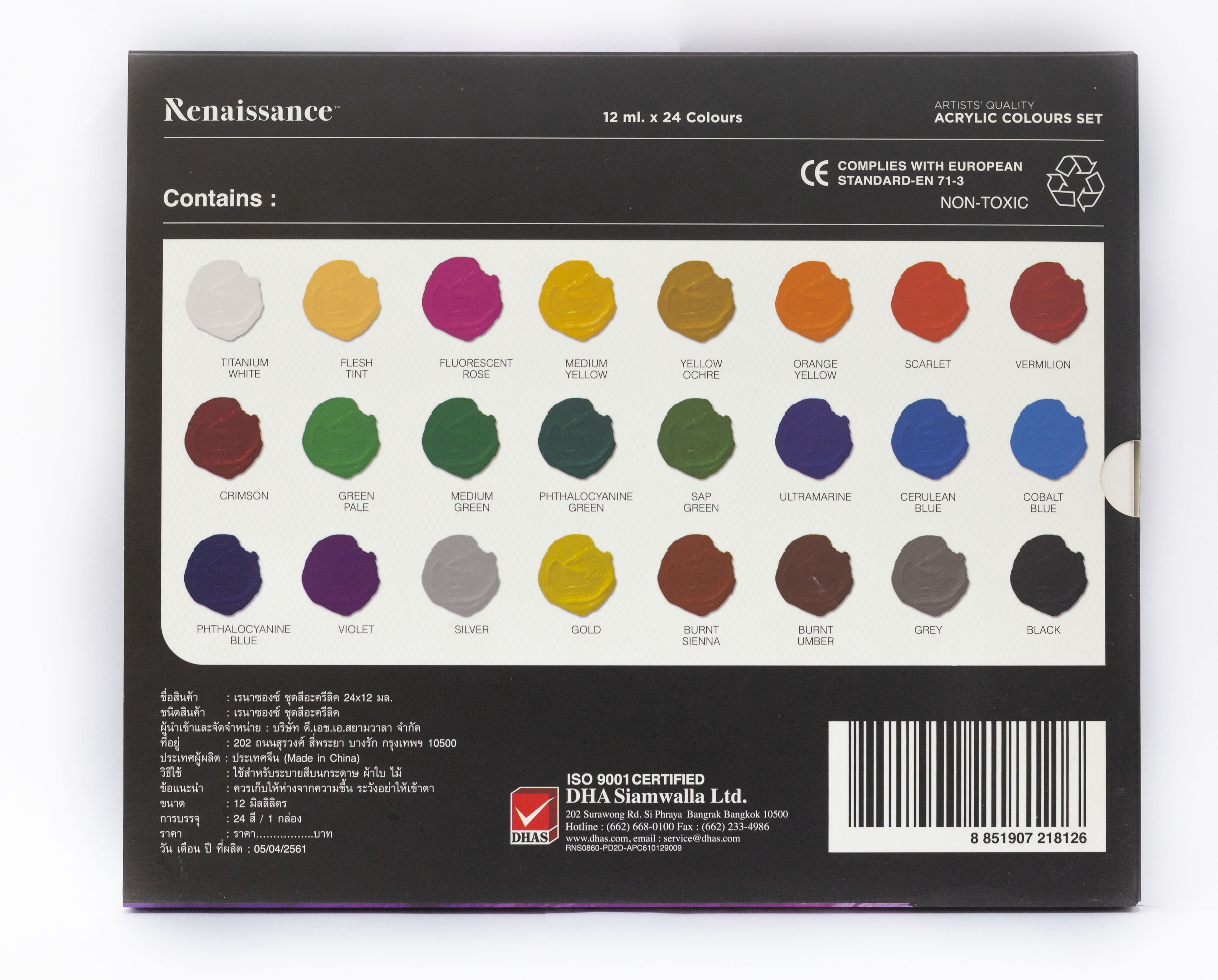 Bộ màu vẽ nước Renaissance Acrylic 24 màu x12 ML