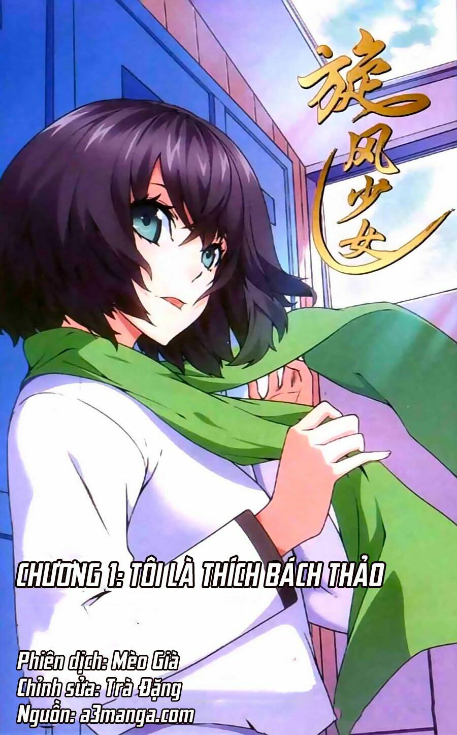 thiếu nữ toàn phong chapter 1 2