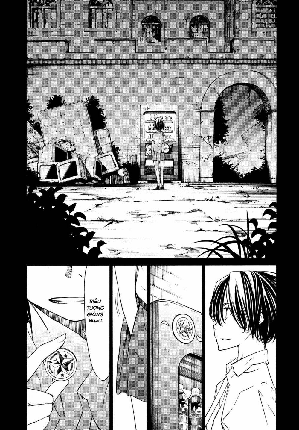 gleipnir - sợi xích thần chapter 4 16