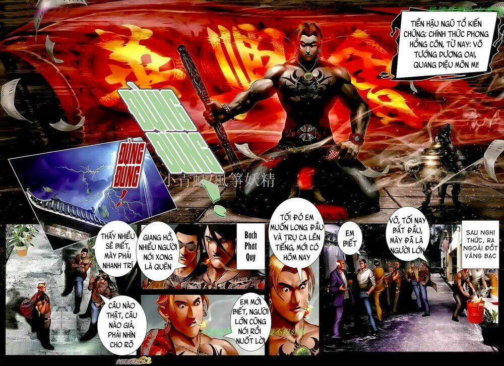 hỏa hồng niên đại hắc cốt đường chapter 1045 6