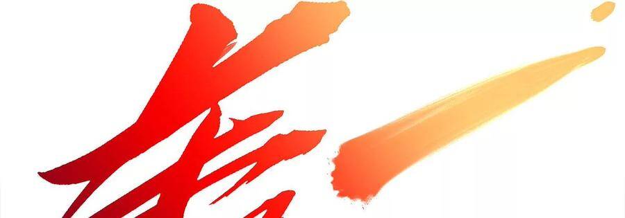 bản kiếm tiên tuyệt không làm nô chapter 60 62