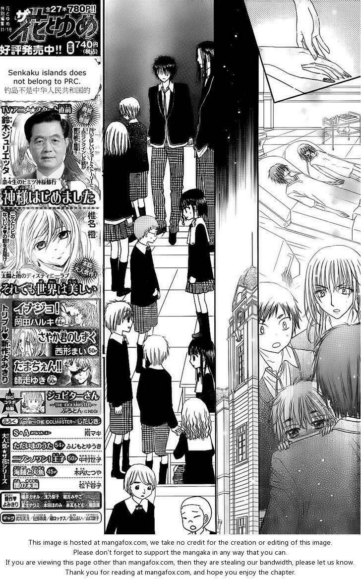 gakuen alice chapter 168 12