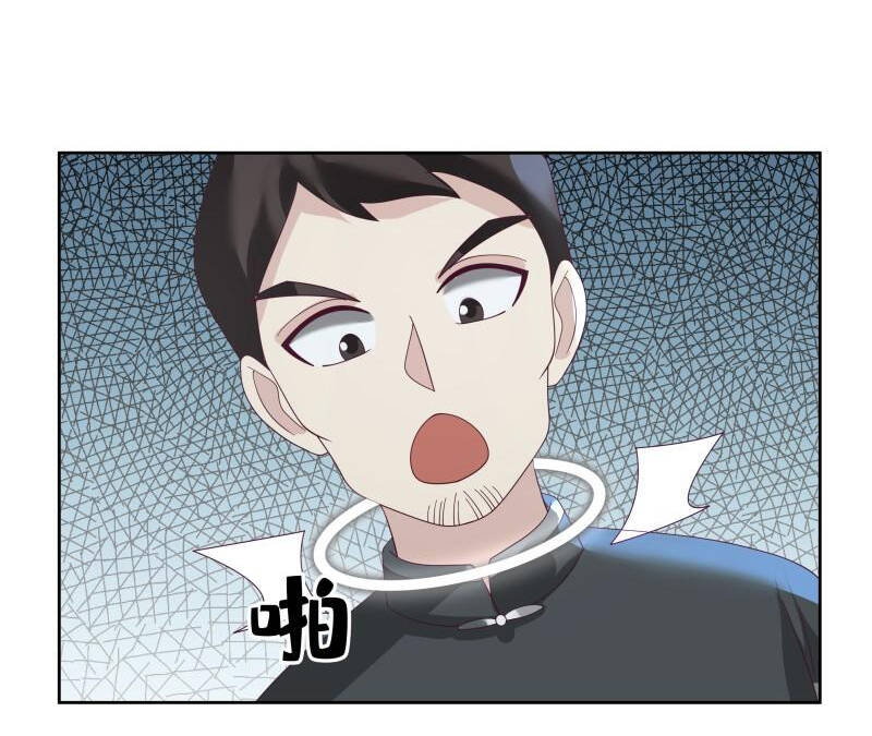 trên người ta có một rồng chapter 615 4