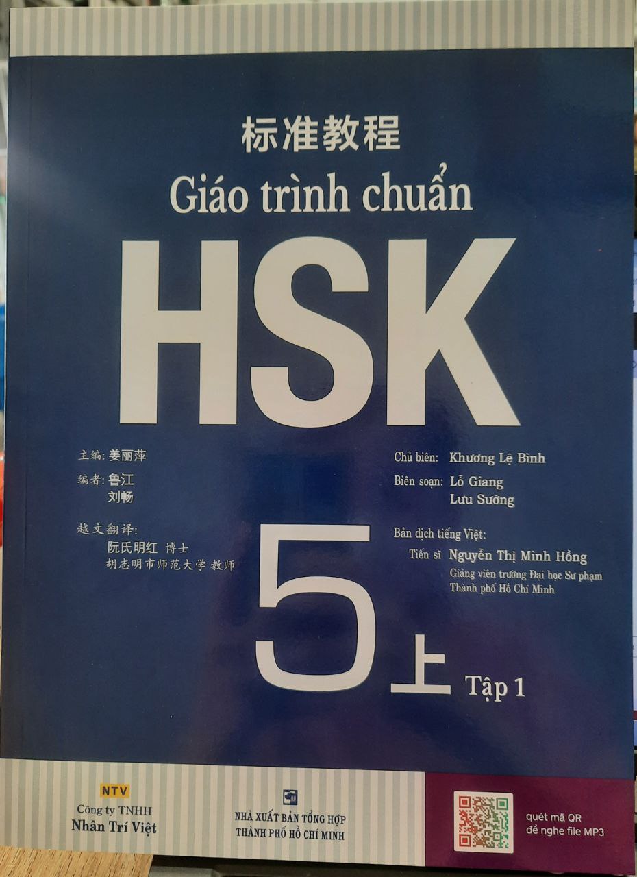 Giáo trình chuẩn HSK 5 - Tập 1 Bài Học