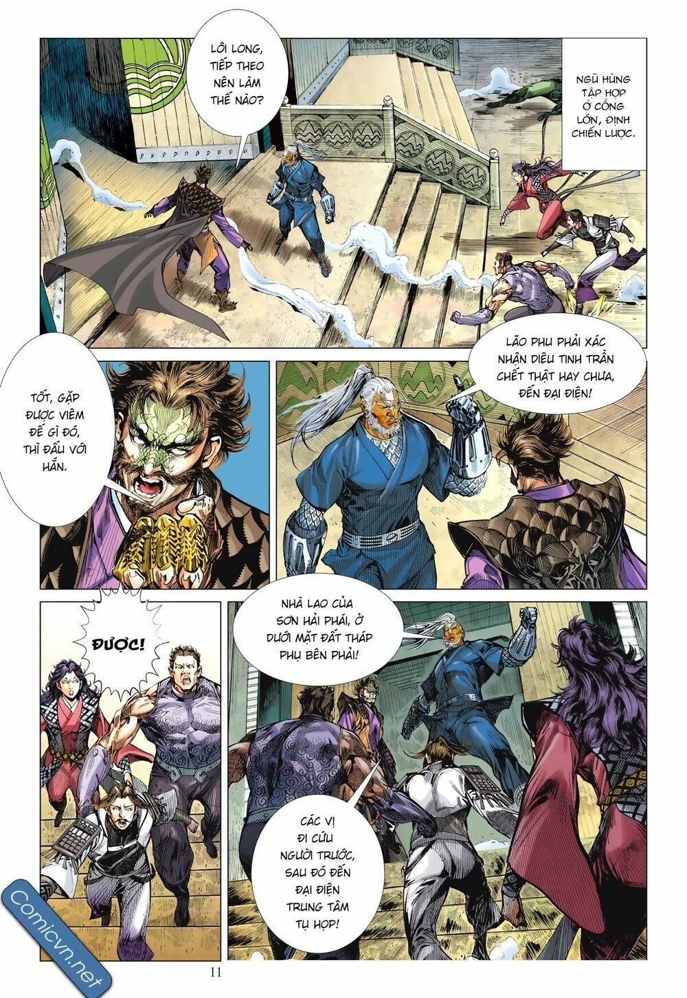 sơn hải kinh truyện chapter 124 11