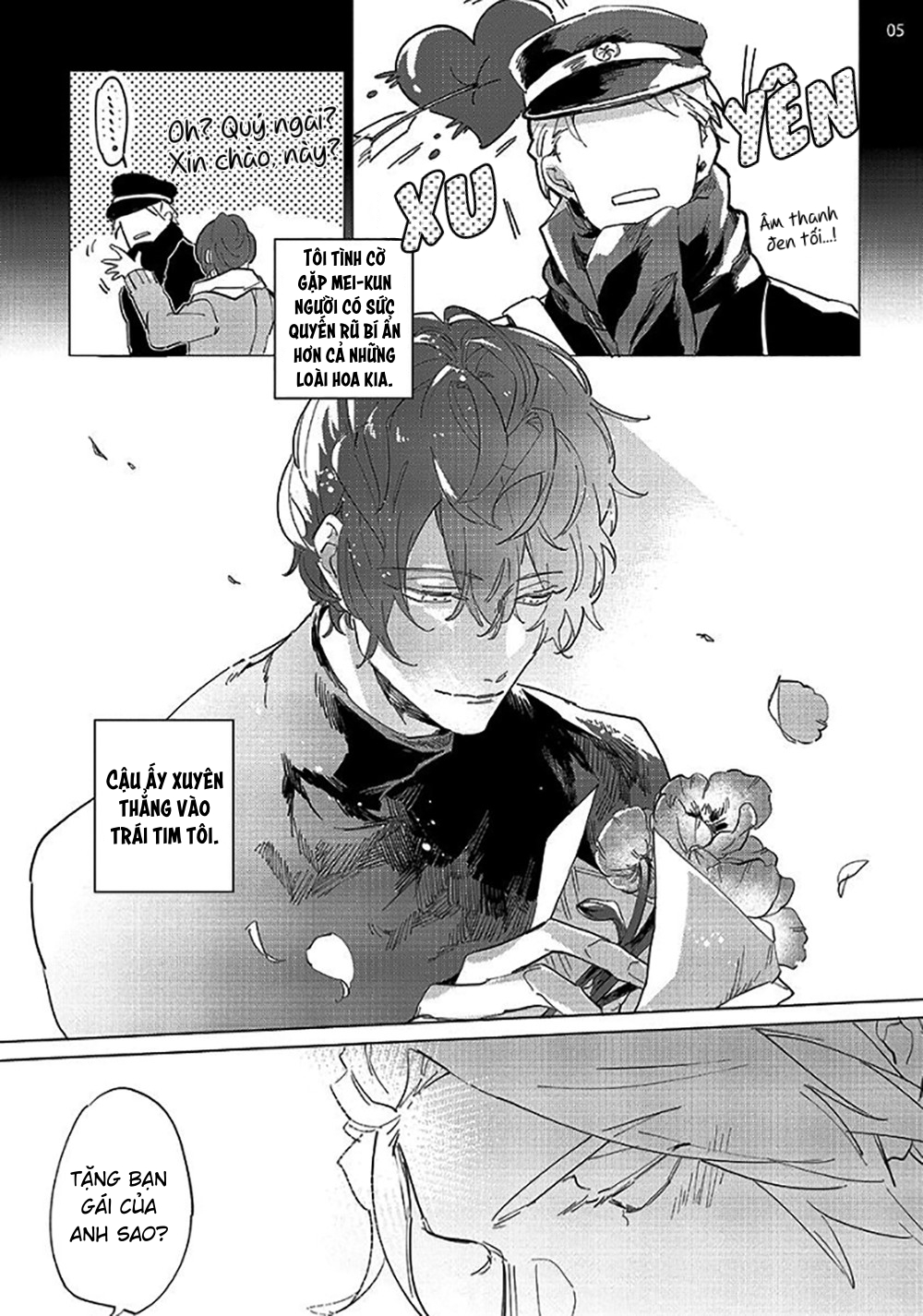 tsubanakasu haru chapter 1.1 5