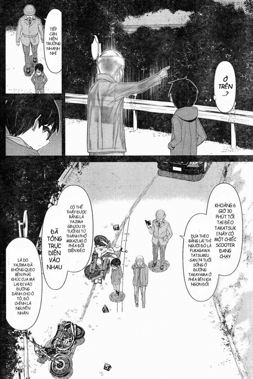 kako to nise tantei chapter 11 8