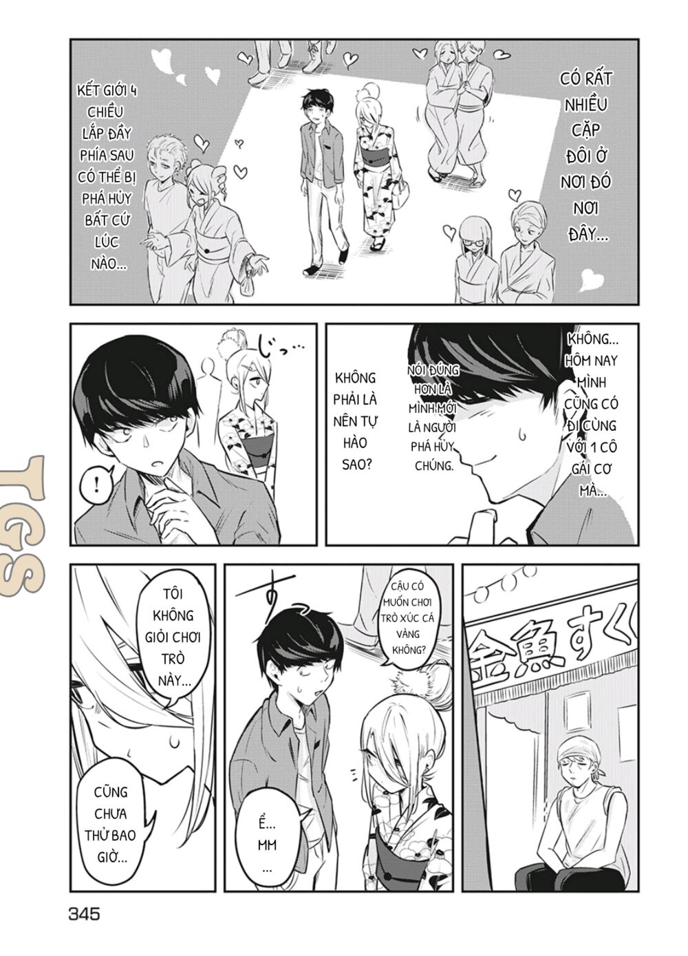 doppel-san chapter 9 11