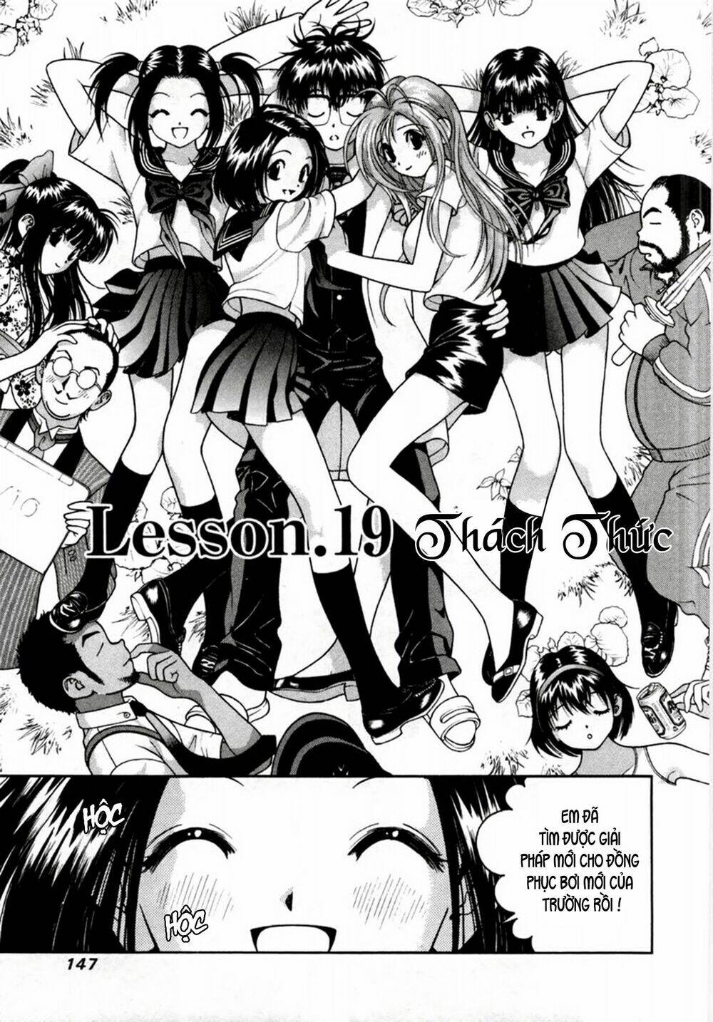 gakuen heaven chapter 19 19