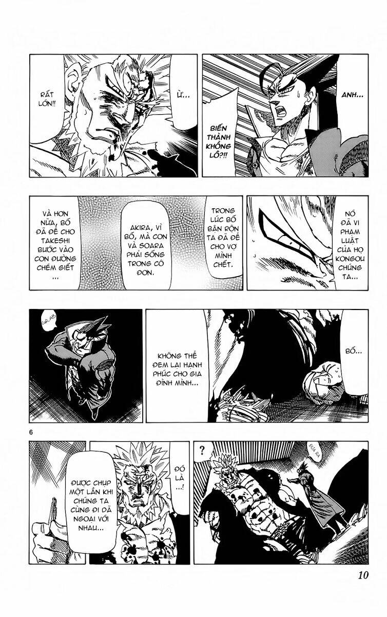 kongou banchou chapter 96 11