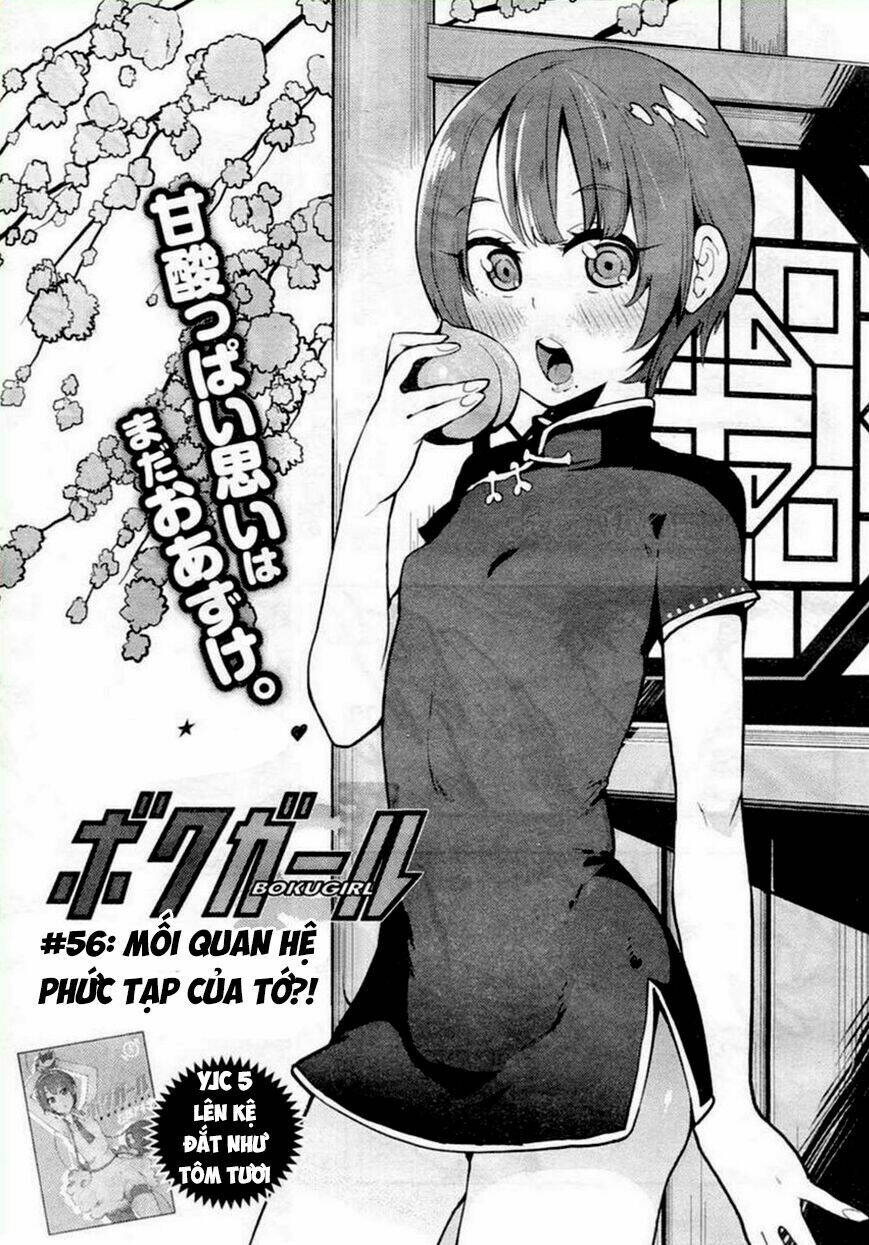 boku girl chapter 56 3