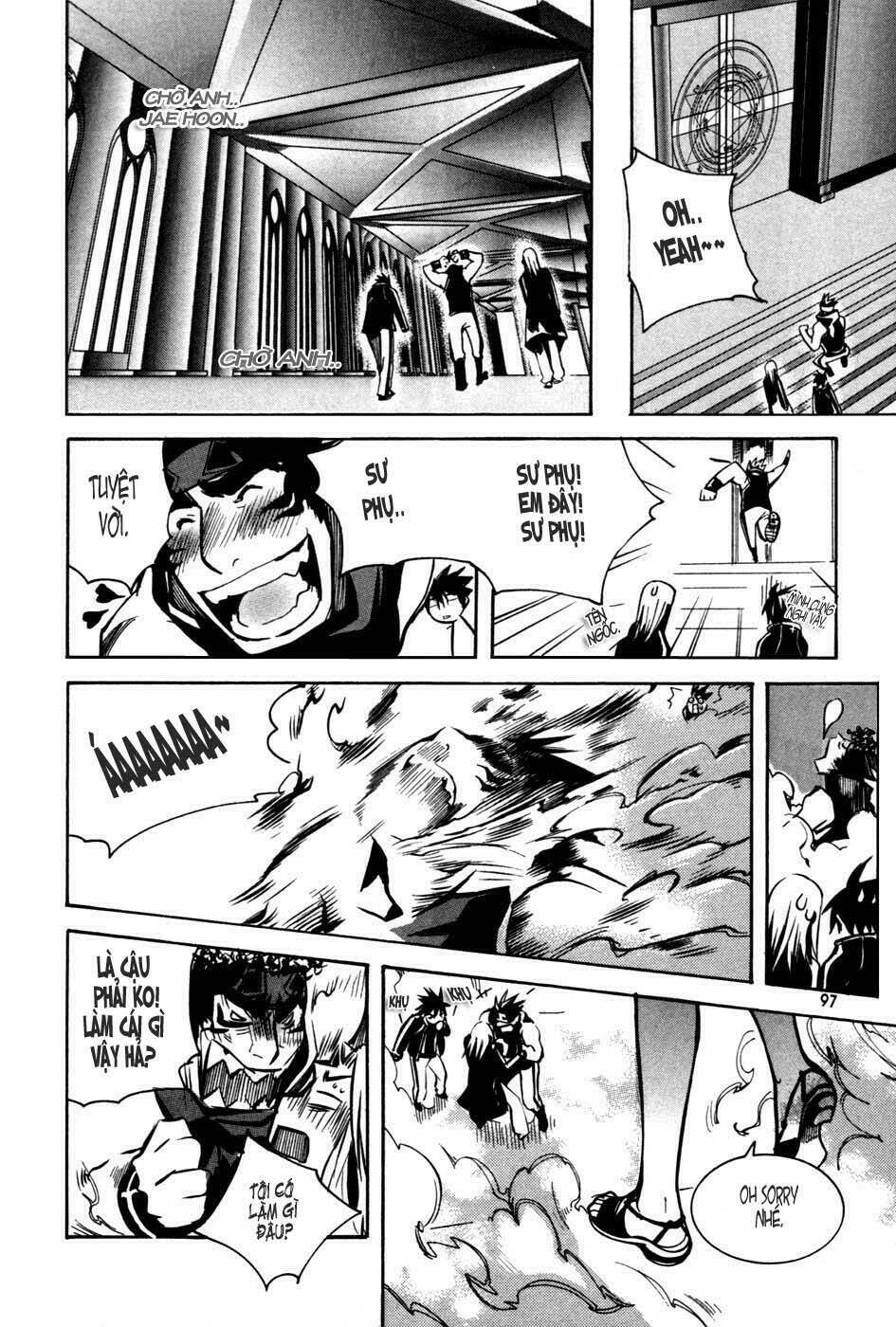 immortal regis chapter 11 22