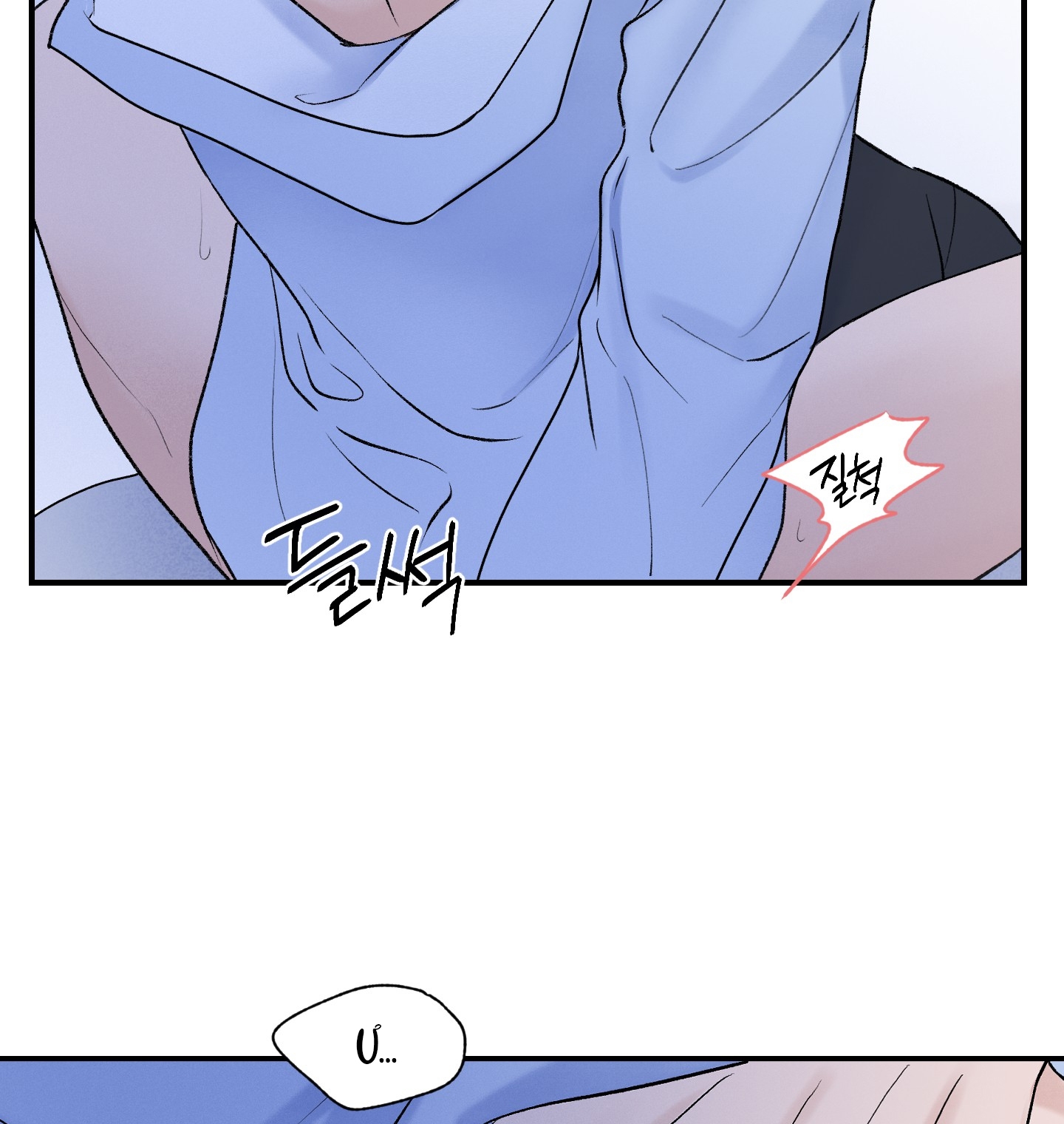 Ép Xung chapter 18.1 - Trang 5