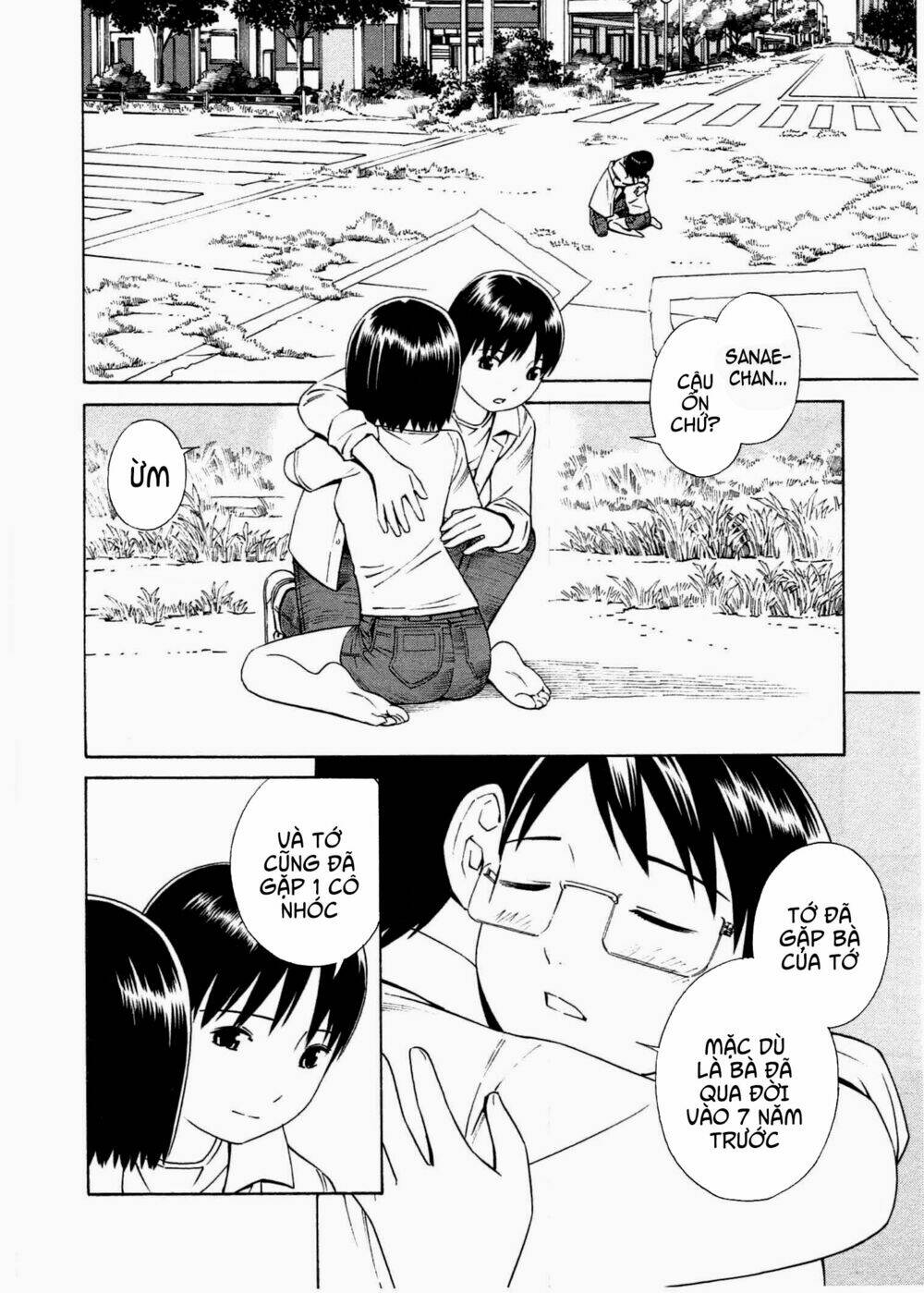 chikyuu no houkago chapter 6 26