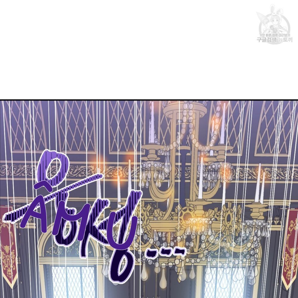 một ngày nọ tôi bỗng thành nàng công chúa chapter 87 53