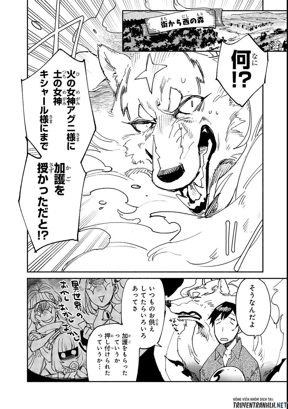 tondemo skill de isekai hourou meshi sui no dai bouken chapter 25 4