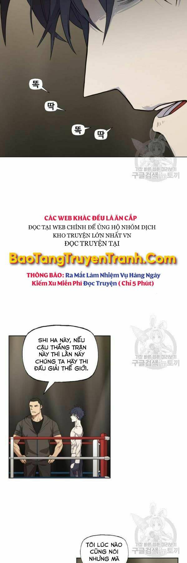 võ sĩ - the boxer chapter 109 31