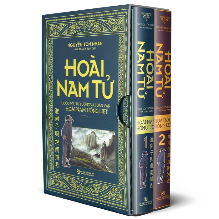 Hoài Nam Tử - Cuộc Đời, Tư Tưởng Và Toàn Văn Hoài Nam Hồng Liệt (Bộ Hộp 2 Tập)