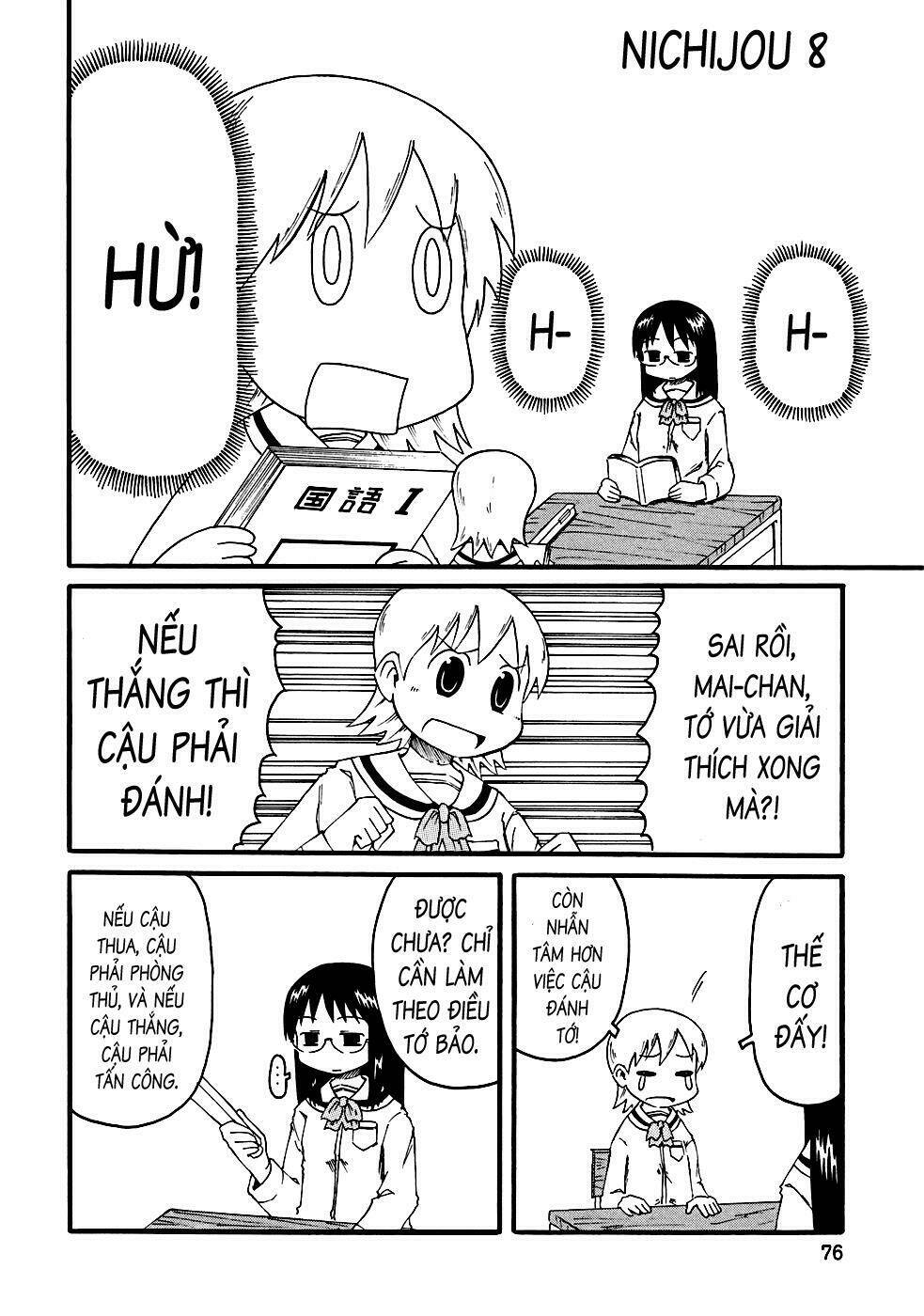 nichijou chapter 8 2