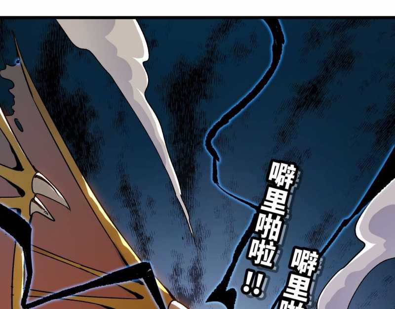 mình ta tu tiên chapter 1 194