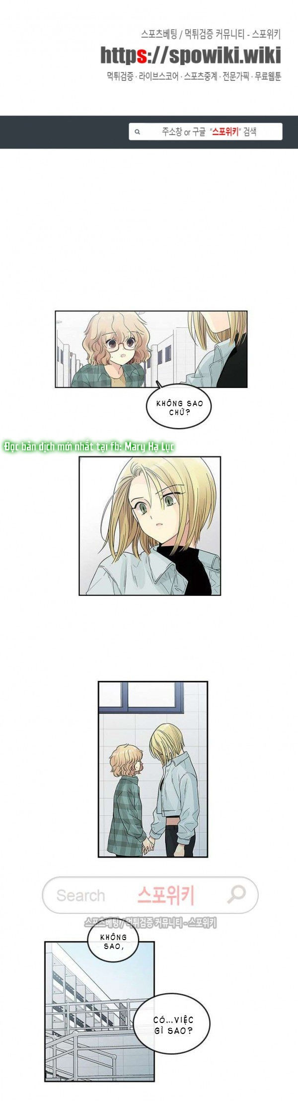 [18+] nàng hoa chapter 38.1 3