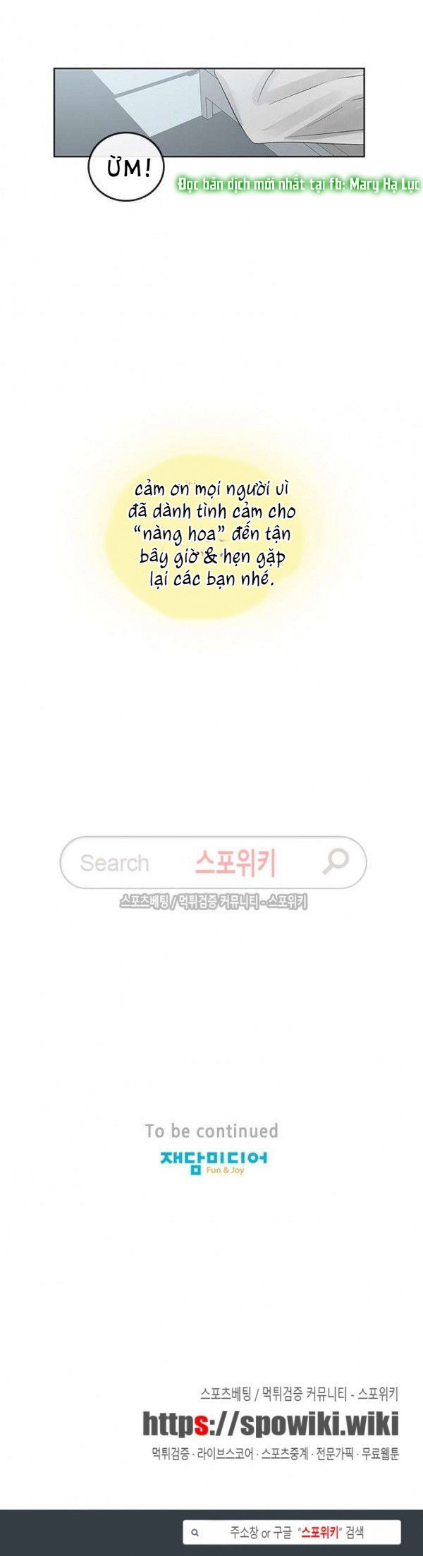 [18+] nàng hoa chapter 38.2 15