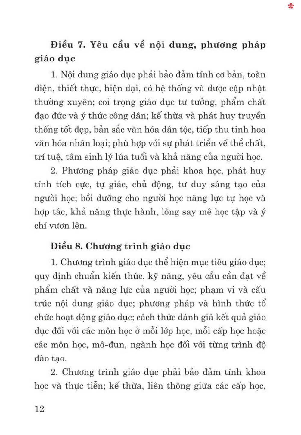 Luật giáo dục năm 2019 - bản in 2024