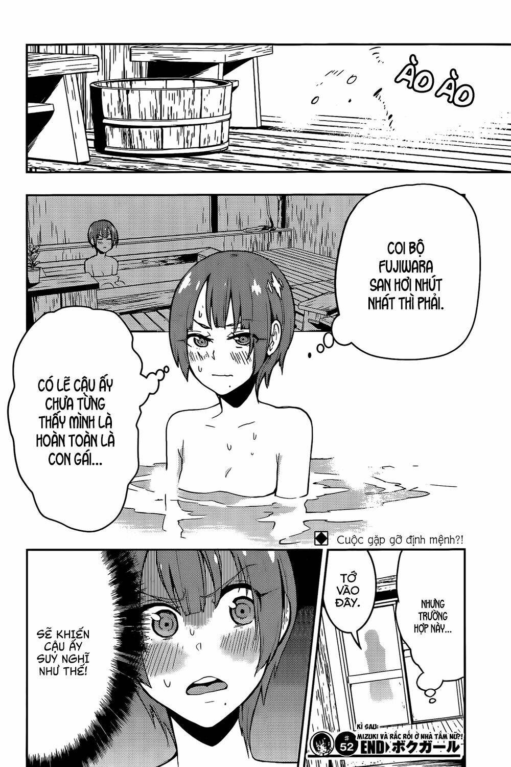 boku girl chapter 52 18