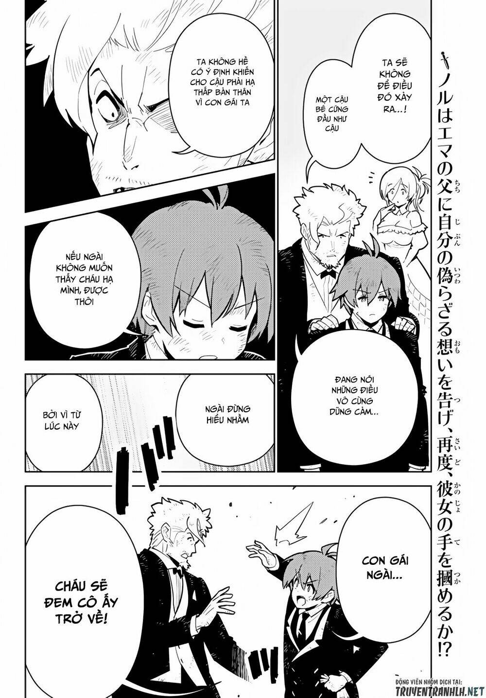 ore dake haireru kakushi dungeon: kossori kitaete sekai saikyou chapter 28.2 17