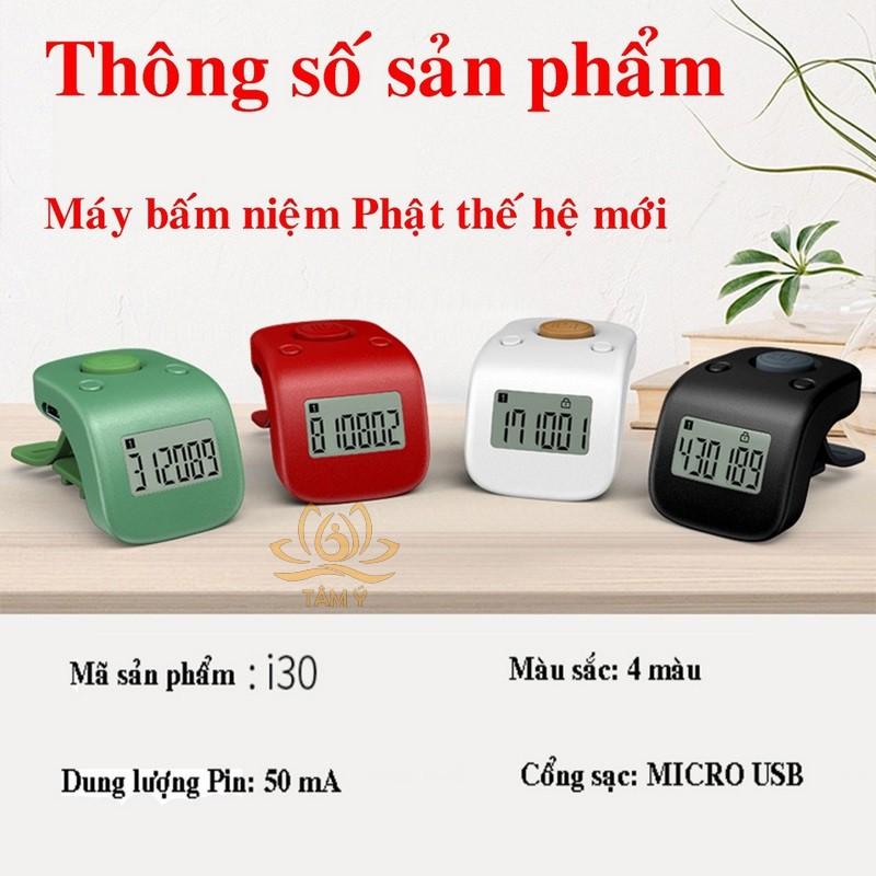 Máy Bấm Túc Số Để Nhớ Số Niệm Phật Và Lễ Lạy| Bộ nhớ gồm 6 kênh- mỗi kênh nhớ được dãy số dài tới 6 chữ số