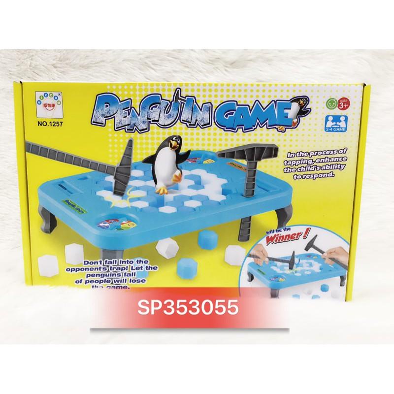 Hộp bẫy chim cánh cụt 2c búa , 1257B - SP353055
