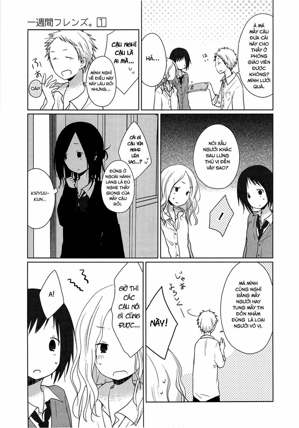 one week friends chapter 3 22