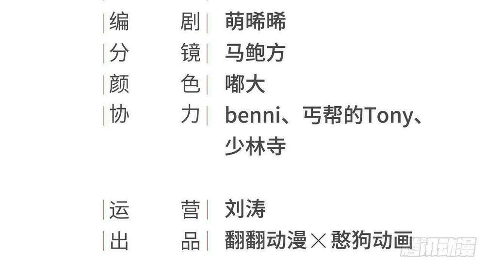 vương gia ba tuổi rưỡi của tôi chapter 16 4