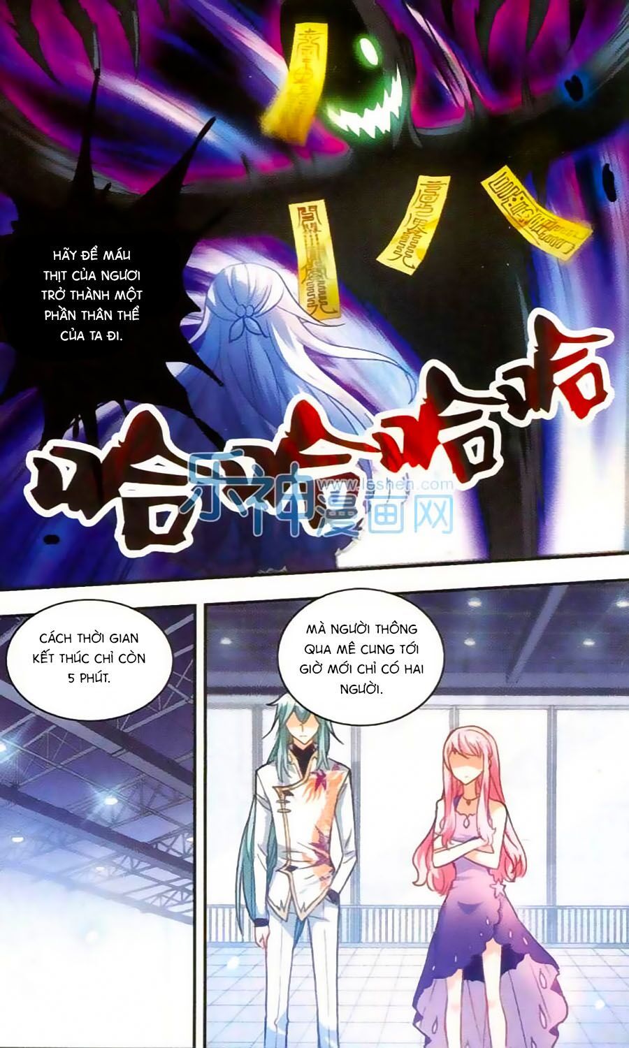 tô tịch kỳ quái chapter 31 3