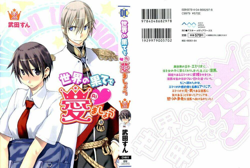 sekainohate de aimashou chapter 6 3