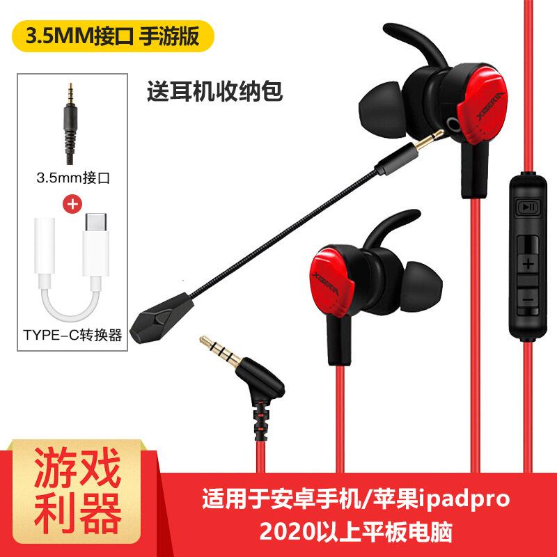 Phong cách mới nhất 1 ăn gà nghe tai nghe nhận dạng âm thanh trong tai máy tính kênh 7.1 điện thoại di động máy tính để bàn phổ thông máy tính xách tay trò chơi thể thao điện tử